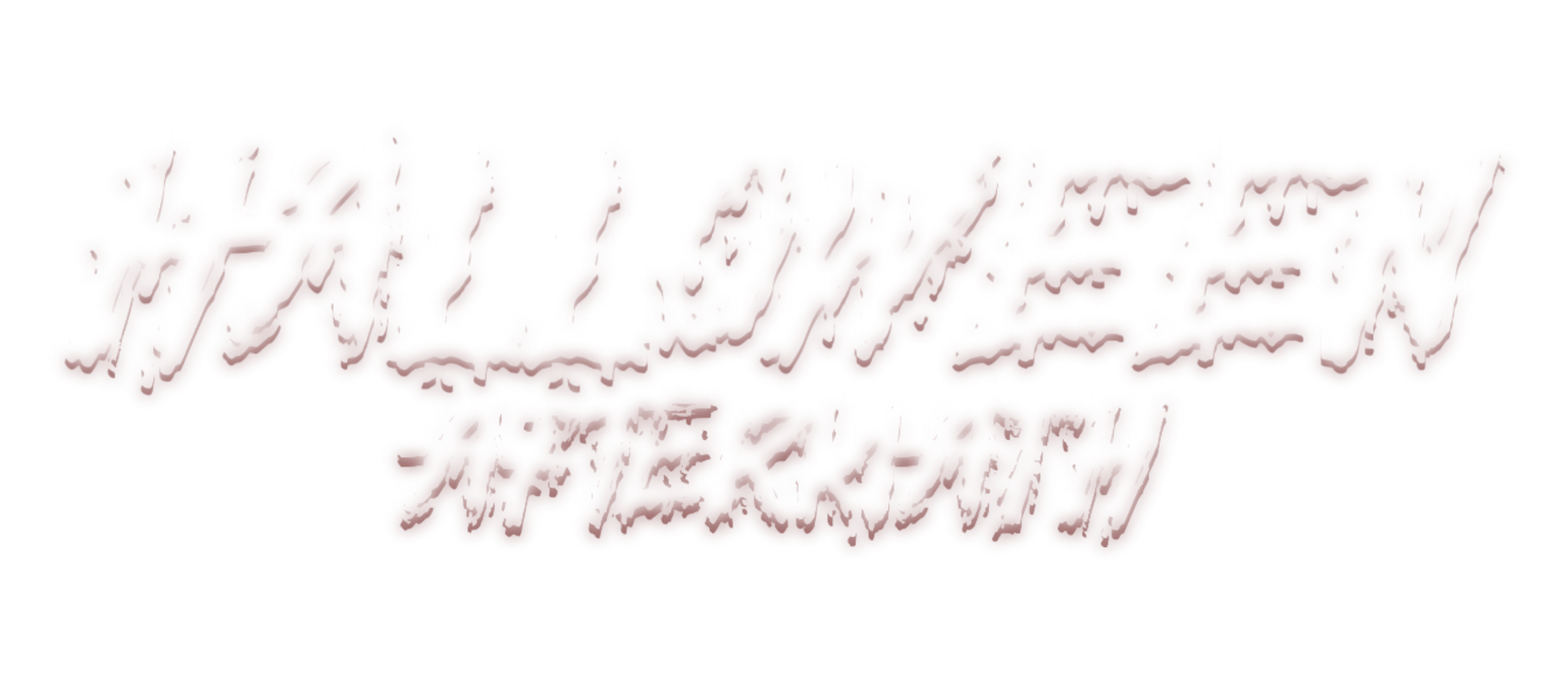 DMG Brand